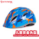 ESSEN SPORT兒童護具自行車(chē)頭盔平衡車(chē)騎行頭盔輪滑套裝戶(hù)外運動(dòng)護膝護腕 【帶尾燈升級款-單頭盔】迷彩橙