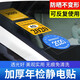 鷹時(shí)代年檢袋車(chē)貼年檢套玻璃貼標志貼環(huán)保帖靜電貼保險帖年檢貼車(chē)用汽車(chē) 年檢靜電貼(1包3片裝)