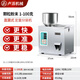 全自動智能分裝機(jī)定量稱重機(jī)茶葉五谷雜糧灌裝機(jī)顆粒粉末分裝機(jī) 小克數(shù)1-100克（小顆粒粉末） 型號