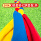 丁丁彩虹飛舞編大繩學(xué)校團隊拓展活動(dòng)戶(hù)外團建游戲道具趣味運動(dòng)會(huì ) 10米×3條（紅 黃 藍 套裝） 拿來(lái)即用