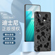 純彩 適用iqooneo8手機(jī)殼vivo iQOO Neo8pro保護(hù)套迪士尼卡通鏡頭全包防摔豎皮紋壓印硬殼 【摩登灰】