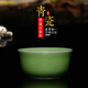 76茶業(yè)龍泉青瓷茶杯功夫品茗杯主人杯可養開(kāi)片陶瓷小杯 青瓷茶杯6只裝