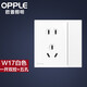 歐普（OPPLE）開關(guān)插座面板暗裝86型電源一開5五孔多孔帶開關(guān)W17家用墻壁Z 一開雙+五孔