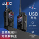JJCC 加減乘除8629對講機 雙段民戶(hù)外手持防水對講機藍牙航空接收350兆七段手臺彩屏中文對講機 標配+GPS+藍牙寫(xiě)頻