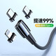 AORO type-c磁吸數(shù)據(jù)線5A快充強(qiáng)磁充電線適用華為OPPO蘋果小米VIVO三合一磁吸閃充線 三合一【蘋果/Typec/安卓】黑色充電提速99% 1.2m