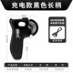 本諾（BENNUO） 全自動綁鉤器電動邦魚鉤打結栓鉤內走線快速釣魚纏線工具套裝 黑色長握柄【充電款】+充電線 牢固綁鉤