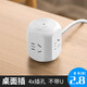 迷你立式魔方usb插座無線\/帶線一轉(zhuǎn)四五電源轉(zhuǎn)換器插頭多功能充電立體公雅創(chuàng)意小插座排插排插板帶線 白色魔方 四插位不帶USB  2.8米