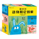翻對對：動(dòng)物和它的家（中英雙語(yǔ)益智游戲卡片盒子，培養孩子的專(zhuān)注力、觀(guān)察力、記憶力）