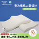 諾伊曼（noyoke） 乳膠枕泰國進口天然乳膠枕頭超低枕矮枕人群專用低薄枕頭枕頭 乳膠低枕-60*35*4.5-5.5 單只