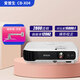 EPSON愛(ài)普生二手投影儀家用CB-X05 3300流明辦公會(huì)議投影機(jī) 高清商務(wù)寬屏3LCD投影儀 95新CB-X04 2800流明 對(duì)比度1萬(wàn)5:1