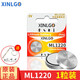 芯樂購(gòu) ML2032可充電紐扣電池鋰3V后備電子ML1220代替CR2032遙控器主板用 ML1220（1粒）