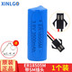 芯樂(lè)購(gòu) 3.6V智能ic卡水表電池ER18505M燃?xì)獗砹髁坑?jì)旌旗水表帶線鋰亞電池 ER18505M帶SM插頭（1粒裝）