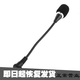 品怡  迷你擴音器領(lǐng)夾話(huà)筒教學(xué)通用手機筆記本電腦麥克風(fēng)  3.5MM麥克風(fēng) 黑色