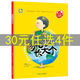 【包郵】小月亮童書(shū)精裝繪本兒童情緒管理與性格培養繪本3冊火山媽媽和烏云爸爸+一顆叫慢吞吞的種子+海邊旅游泡湯了 多吃飯長(cháng)大個(gè) (精裝繪本)
