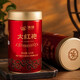海堤（SEA DYKE）中茶海堤 大紅袍茶葉巖茶福建烏龍茶AT103A紅罐裝足火125g*1罐 125克*1罐