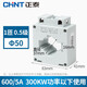 正泰（CHNT）電流互感器三相BH0.66 30I 電流比 電流互感器 穿心匝數1匝 電流比 600/5A φ50 0.5級 Ⅰ