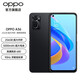 OPPO A36 4G新品智能手機超大內存 超長(cháng)續航 90Hz靈敏炫彩屏 云霧黑 8GB+256GB