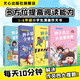 胖頭鼠系列原來作文長(zhǎng)這樣趣味閱讀爆笑管建剛主編小學(xué)一至六年級(jí)新奇范文全國(guó)優(yōu)秀作文選寫作起步輔導(dǎo)課外閱讀 【3-6年級(jí)】辣條+大爆炸+密碼 3本