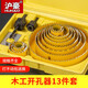 滬豪木工開(kāi)孔器金屬圓孔鋸塑料木板石膏板筒燈打孔神器手電鉆擴(kuò)孔鉆頭套裝 木工開(kāi)孔鋸5件套