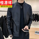 恒源祥高檔真皮皮衣男頭層牛皮夾克春秋薄款潮流帥氣海寧2025新款外套 黑色 813#常規(guī)款 2XL-