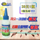 周元殺蟲(chóng)粉劑藥滅衣魚(yú)螞蟻米象谷盜步甲爬潮蓋黑蟲(chóng)蚰蜒哈爾濱廠(chǎng)家正品 一瓶殺蟲(chóng)粉