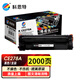 科思特K CE278A硒鼓 適用惠普打印機 HP78A P1566 P1600 M1560 黑色 通用佳能CRG328 CRG326打印2100頁(yè) 網(wǎng)絡(luò )版