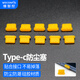 維智控Type-C防塵塞 適用于蘋果iPhone16/15 華為小米 安卓手機(jī)充電口通用耳機(jī)孔 黃色/硅膠材質(zhì) 10個(gè)