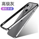 奉希適用Apple蘋果15ProMax手機殼iPhone14沙漠金16promax金屬邊框13液態(tài)硅膠防摔12Pro鋁合金邊框 無凸角【新灰色】硅膠金屬邊框 iPhone 15 Pro Max