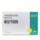 禾爍寵物犬貓維倍血50ml/維甘寧30片/咪尿通/ 維甘寧225mg30片