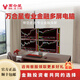 萬(wàn)合星（WAN HE XING） 多屏電腦一機四屏炒股專(zhuān)用電腦主機股票看盤(pán)外匯組裝臺式機全套期貨 四屏 大師版 15代U7 64G 2000GB 24寸戴爾硬件級防藍光丨智慧調光丨美學(xué)支架