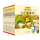 國(guó)內(nèi)大獎(jiǎng)書(shū)系：小巴掌童話1-10（套裝全10冊(cè)彩色注音）入選中小學(xué)生閱讀指導(dǎo)書(shū)目