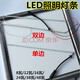 SHLQLED LED平板燈條浴霸鋁基板貼片燈珠光源面板燈帶維修配件 雙條 29.2cm 12瓦 白光