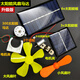 電機(jī)齒輪包 DIY手工模型玩具配件 科技小制作材料 微型直流小馬達(dá) 太陽(yáng)能風(fēng)扇馬達(dá)套裝升級(jí)版