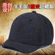 拂曉閣(fuxiaoge)羊毛呢短檐帽冬季帽子加絨保暖短帽檐鴨舌帽顯臉小馬術(shù)帽棒球帽潮帽子男士 黑色毛呢3CM短檐帽子