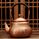 言易銅壺燒水壺手工泡茶壺家用沏茶壺加厚純紫銅茶壺大容量煮茶壺水壺 上善若水單個