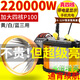 狩獵王強(qiáng)光頭燈充電超亮頭戴式照明燈趕海led夜釣魚戶外超長續(xù)航手電筒 8鋰電-加大四核4倍P100-白光套裝