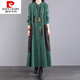 皮爾卡丹（pierre cardin）針織春秋連衣裙民族風(fēng)女2025新款長(cháng)款冬季加絨長(cháng)裙寬松休閑氣質(zhì)裙 墨綠 M 85-105斤