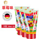 璞慈（Putzi）兒童牙膏 德國進(jìn)口0-3歲歲嬰幼兒寶寶3-6歲換牙期牙膏 溫和低氟 3支 草莓味 50ml/支（小金盾）