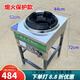 億驍（YIXIAO）.猛火灶商用帶風(fēng)機(jī)煤氣灶商用單灶高速爐家用天然氣沼氣灶飯店. 熄火保護(hù)不銹鋼臺(tái)面鼓風(fēng)機(jī)灶