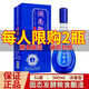 八瀚酒廠推廣試飲52度白酒整箱濃香型純糧食500ml*6瓶禮盒裝婚宴送禮 52度 500mL 1瓶 單瓶
