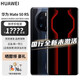 華為現(xiàn)貨當(dāng)天發(fā) 華為Mate 50 RS 保時(shí)捷設(shè)計(jì) 原封未激活 全國質(zhì)保1年 墨藍(lán)瓷 512GB 官方標(biāo)配全新未激活官保1年