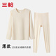 三槍高檔120S支女士秋衣秋褲棉萊卡輕奢薄款女修身保暖內(nèi)衣套裝秋冬季 粉砂色 XL (170)