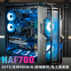酷冷至尊（CoolerMaster）HAF700 EATX全塔電腦機箱 支持480散熱水冷/15x風(fēng)扇位/9xSSD位/免工具安裝/4090