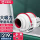 艾美特（AIRMATE）管道風(fēng)機強力抽風(fēng)機大風(fēng)量大吸力軸流風(fēng)機廚房排煙排氣扇換氣扇 4寸機械款【10cm直徑】