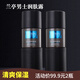 蘭亭男士營養(yǎng)潤膚露補水保濕乳液滋潤控油面霜護膚品生日禮物送男友 男士潤膚露188ml*2