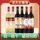 荊涂安徽蚌埠特產(chǎn)懷遠(yuǎn)亞太石榴酒低度微醺干紅甜果酒男女士禮盒裝整箱 2瓶珍藏+2瓶窖藏+2瓶金樽 無(wú)