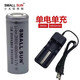SMALL SUNSMALL SUN小太陽(yáng)大容量26650強(qiáng)光電筒充電鋰電池3.7v電芯4800mAh 充電器+1節(jié)26650電池