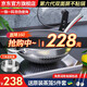 弗福夫（FOFULL） 德國炒鍋不粘鍋316不銹鋼炒菜鍋少油煙平底烹飪鍋具煤氣灶臺通用 【316】內(nèi)徑30，外徑32有側(cè)耳