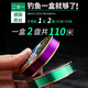 魚(yú)線(xiàn)主線(xiàn)日本進(jìn)口正品超柔軟超強拉力水無(wú)影尼龍線(xiàn)釣魚(yú)線(xiàn)漁線(xiàn)子線(xiàn) 綠色主線(xiàn)二盤(pán)【55米+55米】超強拉力 3.5#