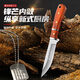樂(lè )然手把肉小刀蒙古吃肉刀多功能手扒肉刀剔骨分割刀水果刀 K99手把肉水果小刀